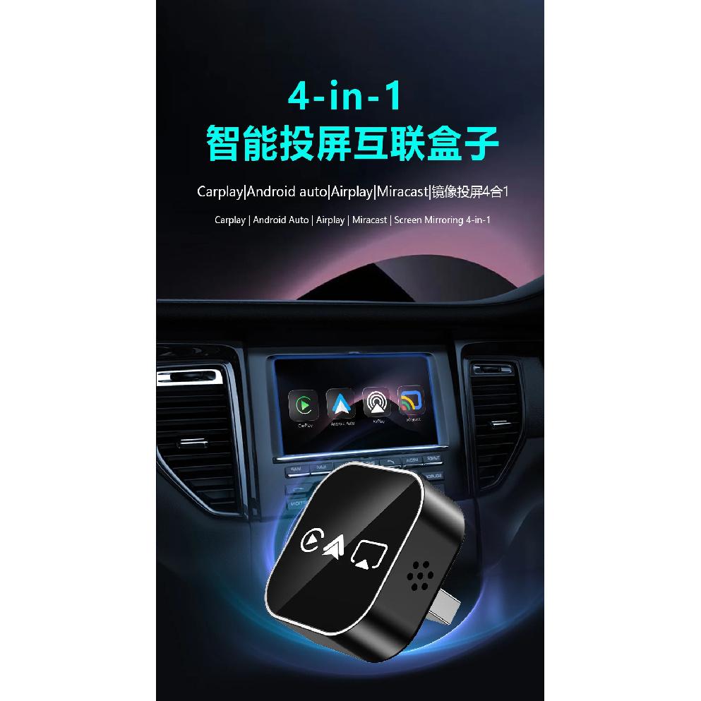 MiNi Wireless Carplay Adapter USB Plug and Play WiFi Bluetooth for IPhone Android Auto Connect Airplay 4 in1 Box Car Play 2026