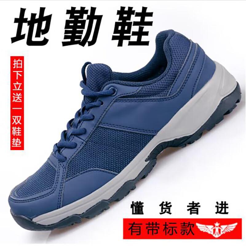

Xunzhan Eagle 19 Lightweight Breathable Training Shoes 36