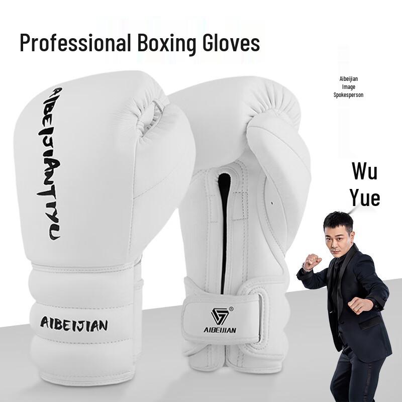 

Abeijian Tech-Skin Boxing & Sanda Gloves 10oz