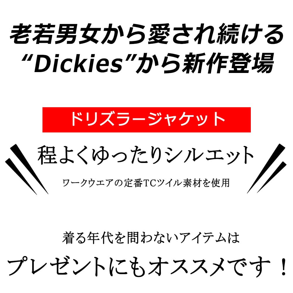 Men's Dickies Full-Zip Drizzler Blouson In TC Twill, Sizes M, L, XL, Beige, Charcoal, and Black (Product Code: 10001813) (JP, Alphabet, L, BEIGE)