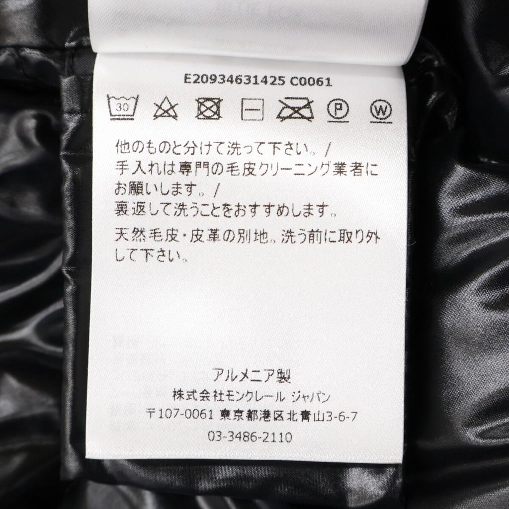 Moncler BADYFUR Shiny Nylon Short Down Jacket Jacket 0 blackUsed