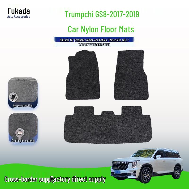 Trumpchi GS8 2017-2019 Floor & Trunk Mat Set, Durable.