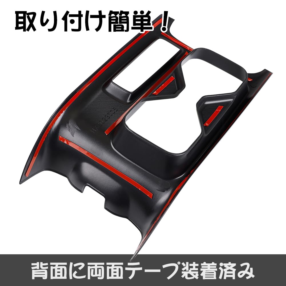 ADPOW Drink Cup Holder Panel for Honda Vezel Piano Black Interior Panel for the New Vezel RV Series RV3/RV4/RV5/RV6,
