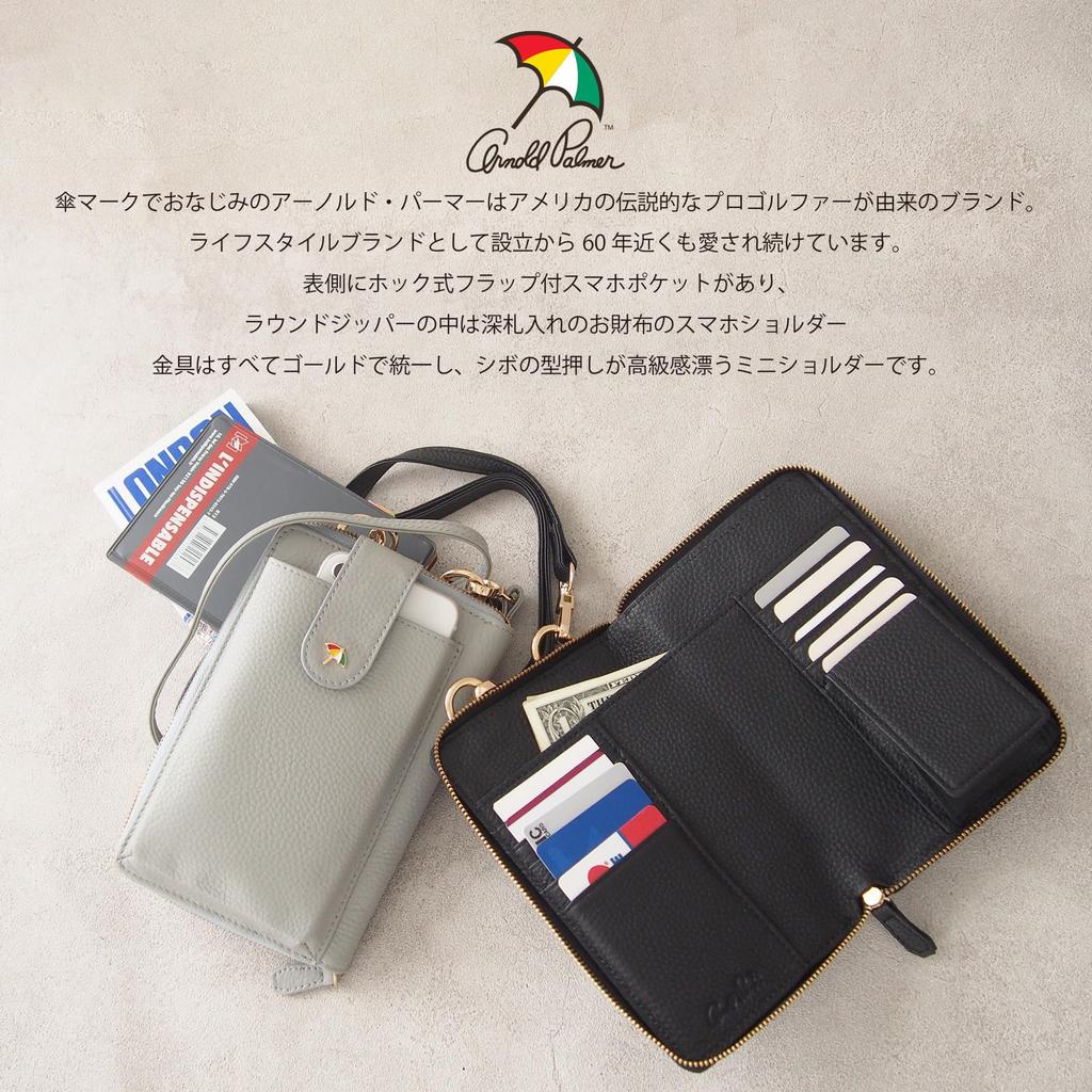 Arnold Palmer Men's Bifold Wallet, Tochigi Leather, with Coin Purse, 4AP3691 (Gray)