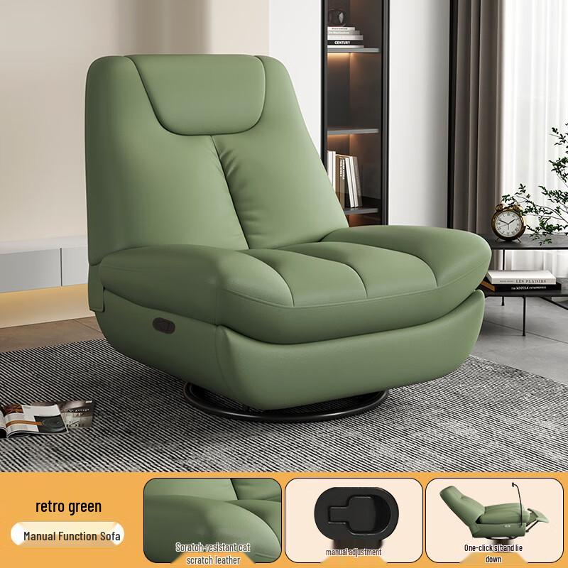Miling Bubble Swivel Recliner Sofa