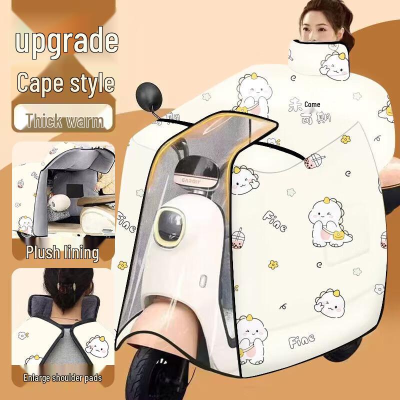 

Electric Scooter Warm Windproof Leg Cover