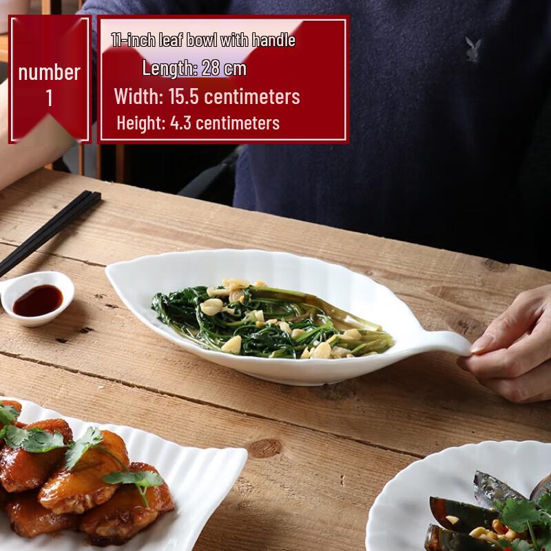 Irregular Ceramic Serving Dish with Handle