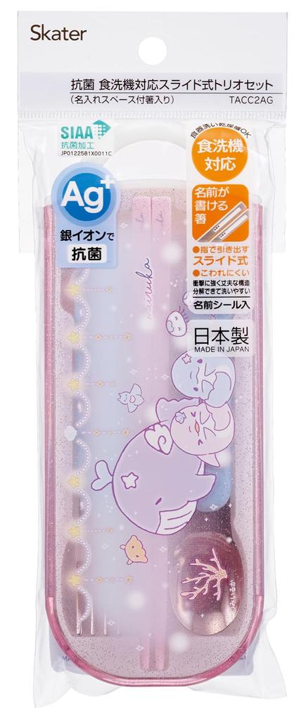 Skater Cutlery Lunch Made in Sliding Name Stickers Trio Miiruka Children's Set, Box, Chopsticks, Spoon, Fork, Japan, Chopsticks, Included,
