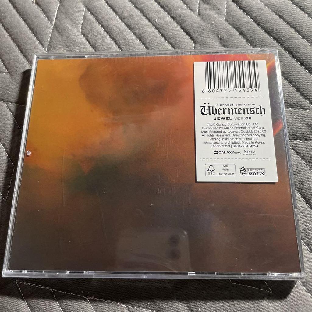 [USED] GDRAGON Ubermensch Album Trading Card (Purple)