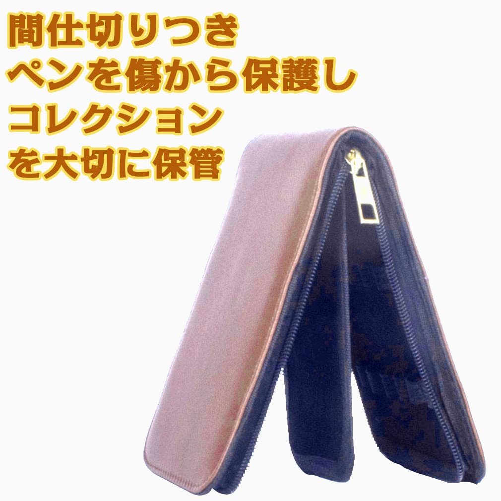 RISACCA Large Capacity Leather Fountain Pen Pencil Leather Collection Holds 12 Pens Case, Case, Pouch,