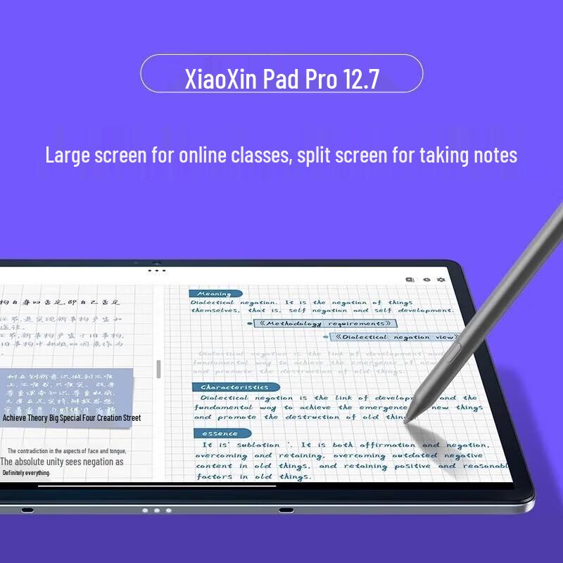 Lenovo Xiaoxin Pad Pro 12.7-inch Tablet (CN Version)