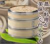 Heist Cantonese-Style Bamboo Steamer, 2 Boilers and 1 Lid, Stainless Steel Rim, Commercial Use, FH87027-21 (Cantonese-Style 21cm)