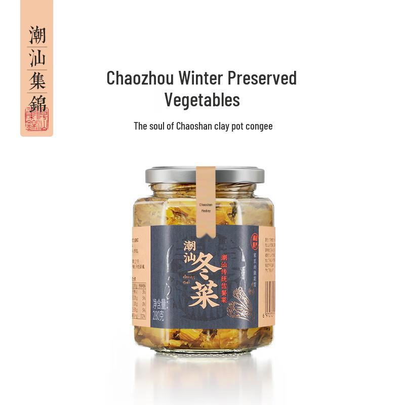 Chaoshan Collection Traditional Preserved Vegetables & Side Dishes