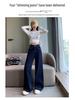 Women's High-Waist Straight-Leg Jeans with Leather Patch - Blue Wide-Leg, Floor-Length Denim for Autumn and Winter.