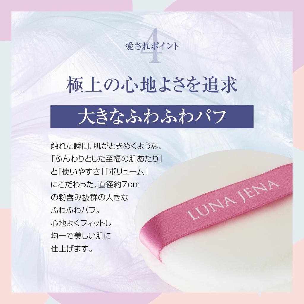 Luna Jena Lucent Crystal Powder TC 30g, Face Powder, Pore Finishing, Dullness Coverage, Puff Included, Made In Japan, Official (Approximately 3-Month