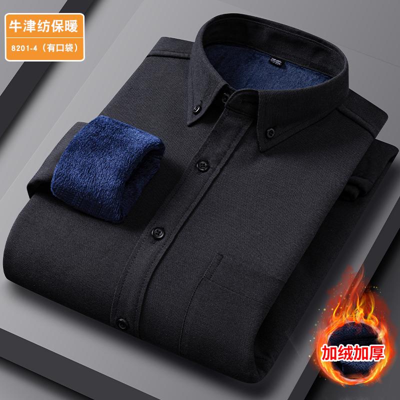 The new men's Oxford long-sleeved shirt with fleece and thickened fabric is versatile and fashionable for autumn and winter