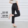 Summer Fashion Temperament Commuting Versatile Straight Leg Casual Pants