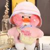 30cm Cartoon Lalafanfan Duck Plush Doll Lovely Lalafanfan Duck Plush Toy Soft Stuffed Animal Doll Room Decor Kids Birthday Gifts