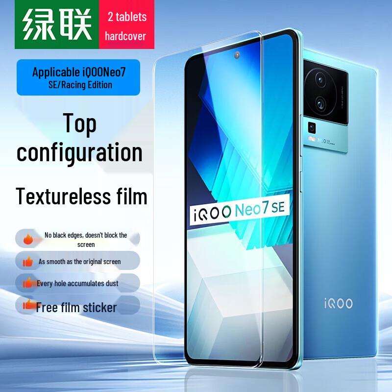 

Ugreen Tempered Glass Screen Protector for iQOO Neo7 SE Racing Edition (2-Pack)