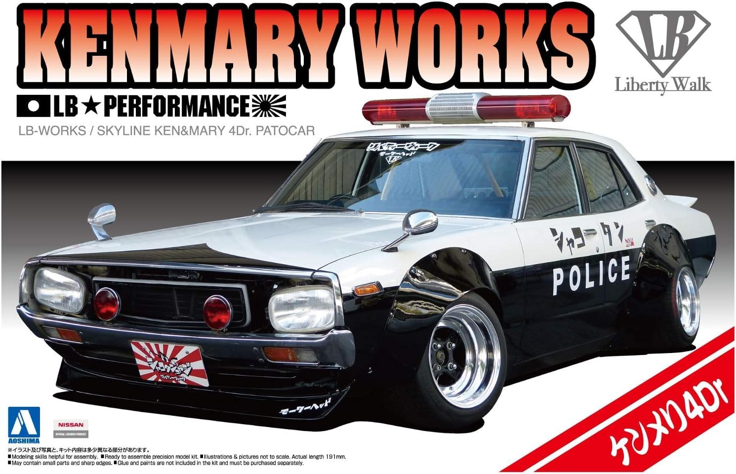 

Aoshima Bunka Kyozai Liberty Walk Series LB Works Kenmeri 4Dr Police Car Plastic Model (AOSHIMA) 1/24