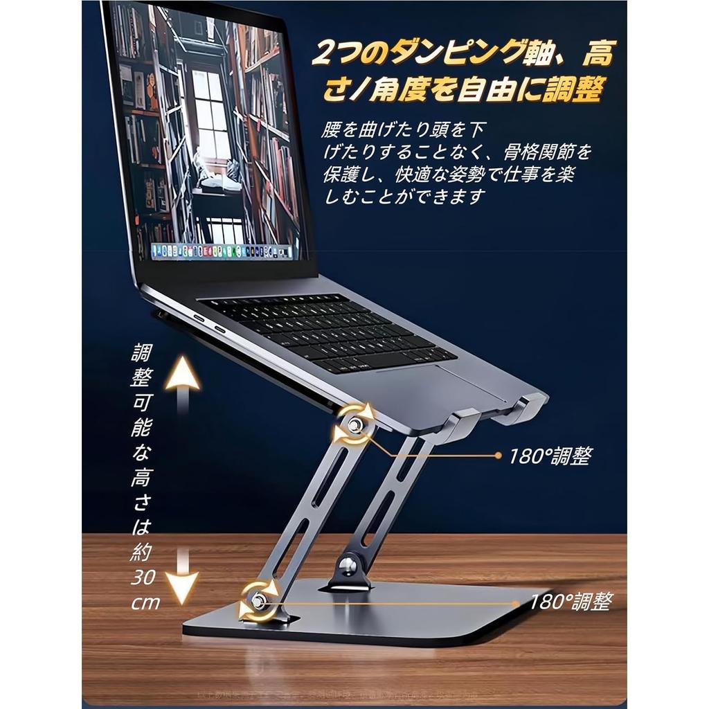 Laptop Stand with Laptop Cooling Efficient Notebook Cooling Pad with Adjustable Quiet Adjustable Angle and Compatible with USB Powered Fan, Stand,
