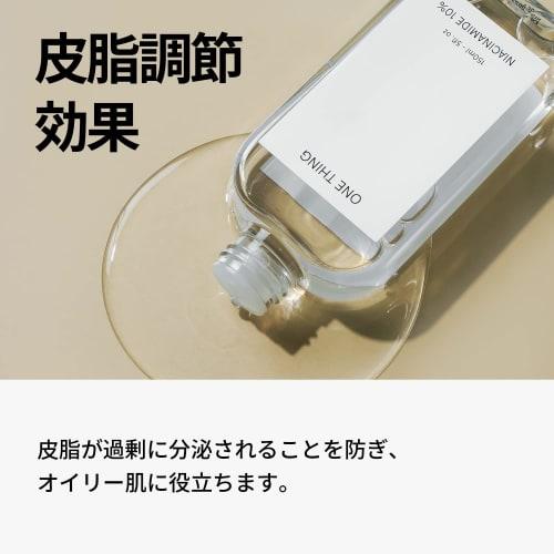 ONE THING Niacinamide 10% Niacinamide Lotion 300ml | Transparent Skin Bright Skin Ceramic Skin Smooth Skin Shiny Skin Sebum Care Vitamin C Vitamin Mel