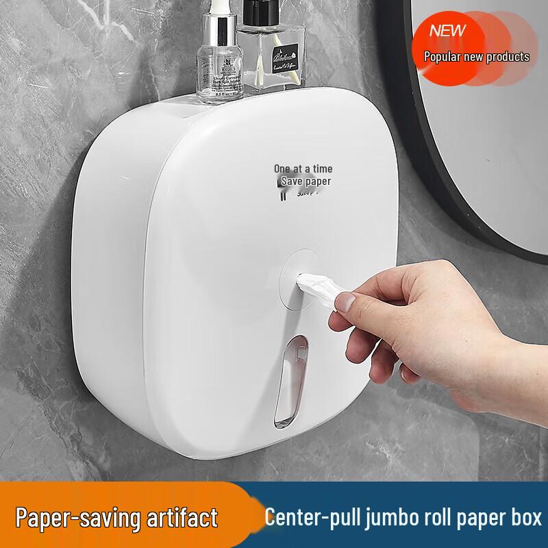 

Qisu Automatic Wall-Mounted Center Pull Tissue Dispenser