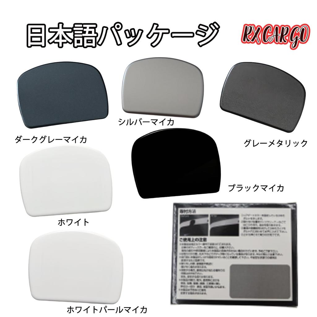 RXCARGO Heckklappenspiegel, Hiace Regius Ace Serie 200 1, 2, 3, 4, 5,