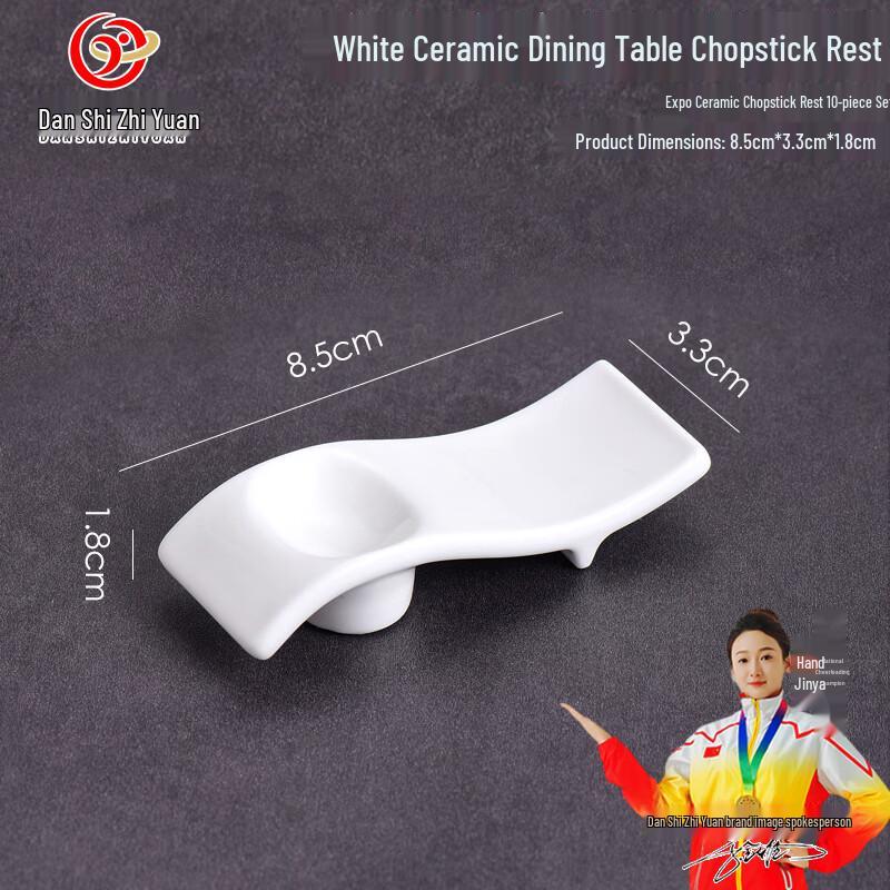 Белая керамическая подставка для палочек и ложки двойного назначения