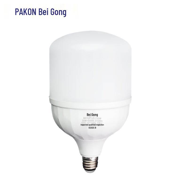 Beigong E27 LED Energy Saving Light Bulb