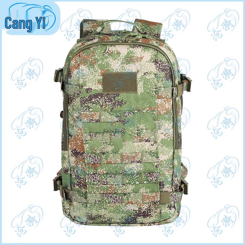 Cangyi Camouflage Training Backpack