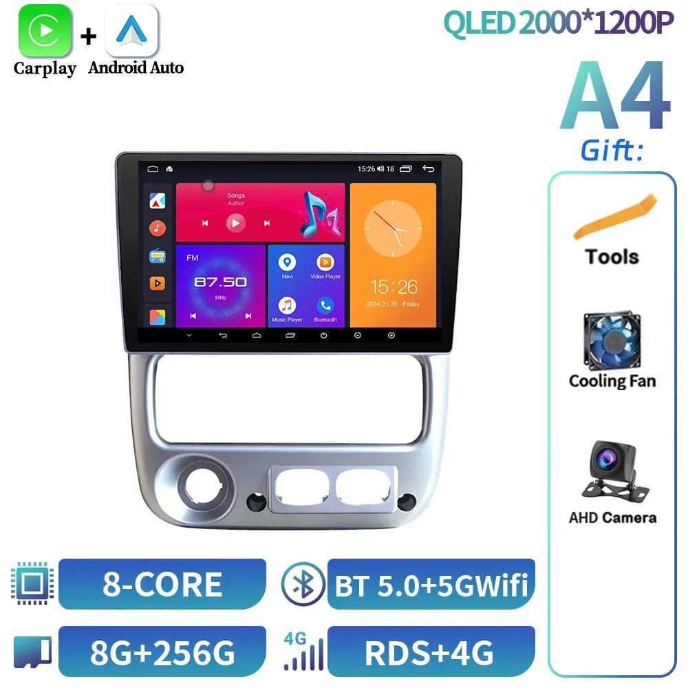 For Kia Rio Qianlima 2004-2006 Android 14 Car Radio Multimedia Navigation 4G GPS  BT CarPlay Touch Screen Bluetooth Stereo