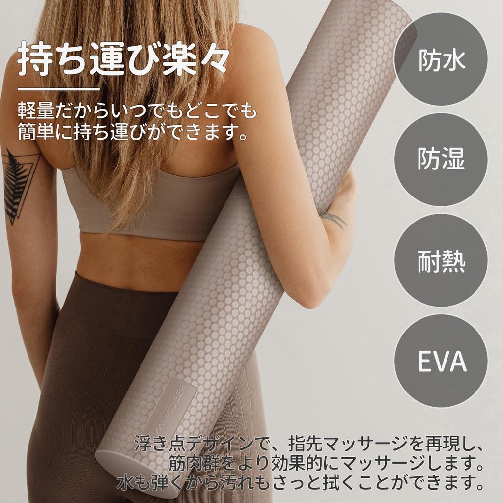 MOJEER Dehnstange, 87cm, Yoga-Stange, 130kg Tragfähigkeit, Schulterblatt-Rolle, Muskelentspanner, Schaumstoffrolle, YJZ87001 (Grün, 87cm)