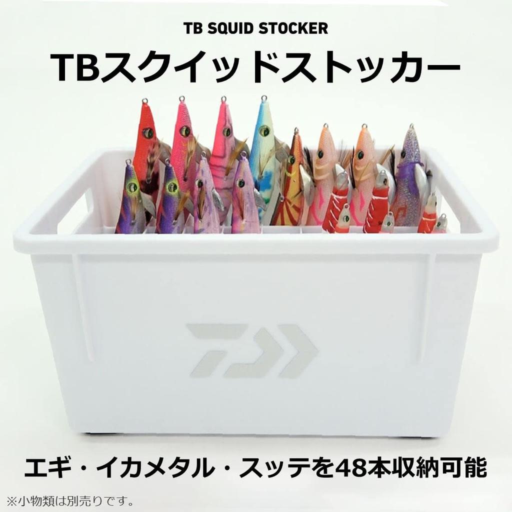 Daiwa TB Squid Stocker White Squid Metal Case for TB Series Fishing Tackle Boxes