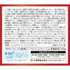 Hada Labo Gokujun Firmness Perfect 100g Gel, High-Performance All-in-One, Fragrance-Free, [Quasi-drug]