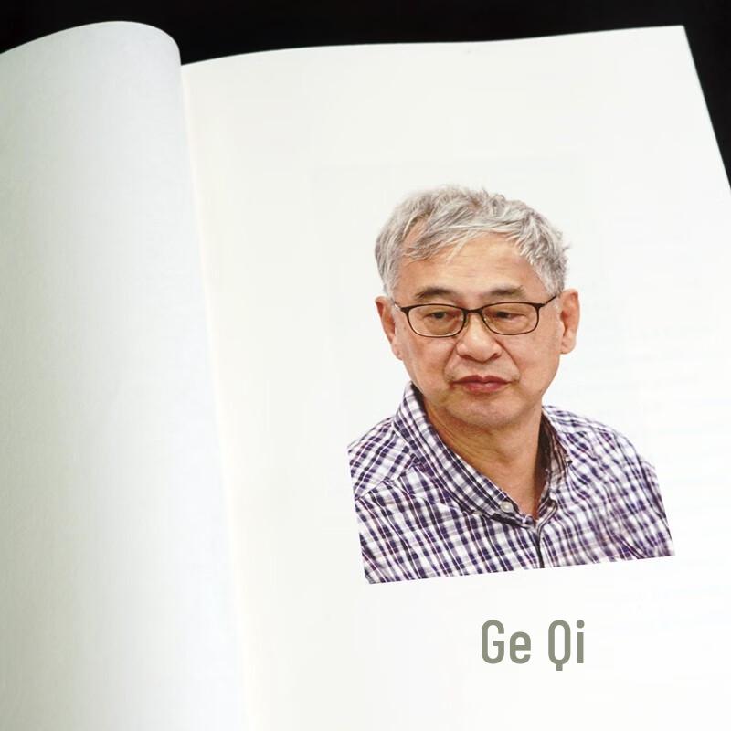 History of Chinese Thought by Ge Zhaoguang (Revised Collector's Edition)