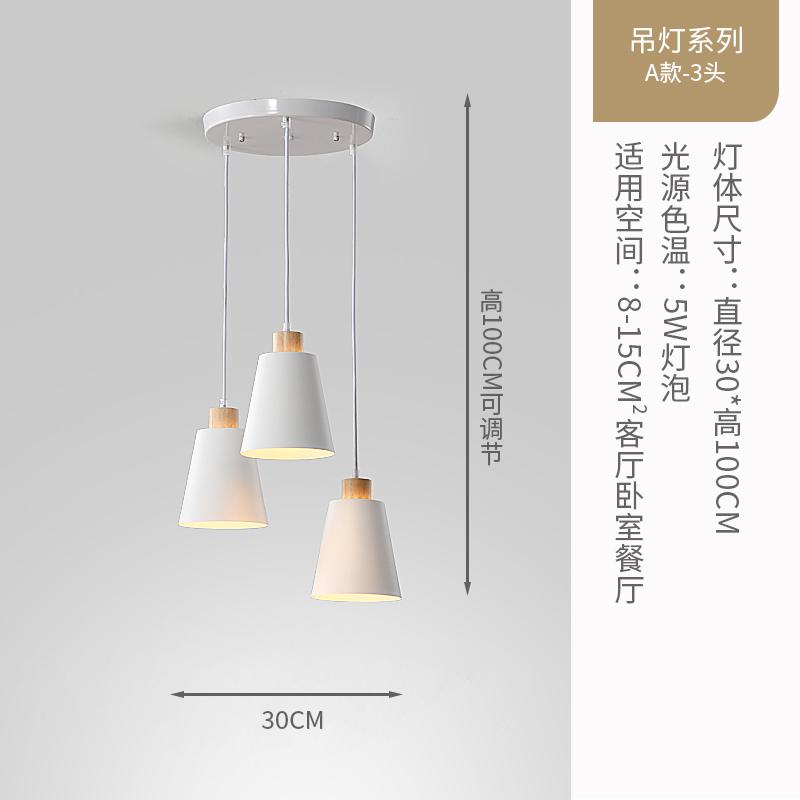 Nordic Pendant Lamp simple Creative Modern Pendant Light White lampshade E27 Bedroom Restaurant Living Room Lighting
