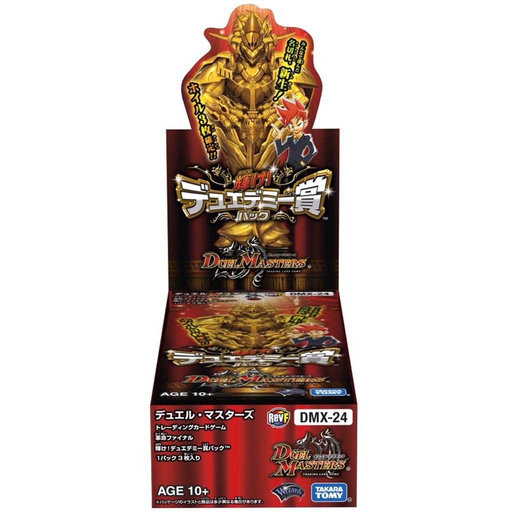 Duel Masters TCG Revolution Final Due Demy Award Pack DMX-24 Shine!