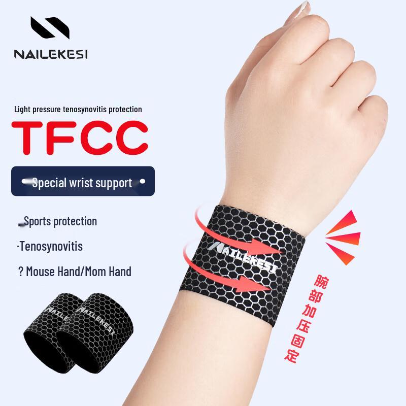 NAILEKESI Professional Sport Wrist Support Brace for Tendonitis & TFCC