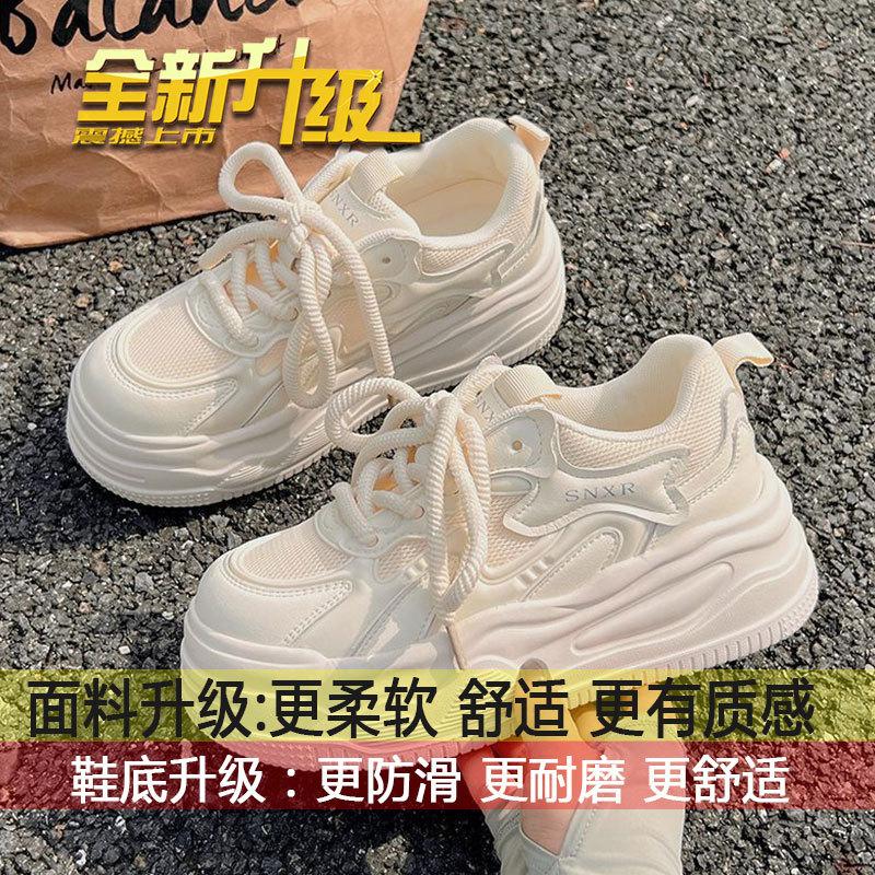 Casual Shoes, Mesh Breathable, Thick-soled Women's Height-increasing Sneakers, Women's 2025 New Spring and Summer Explosive Versatile White Shoes