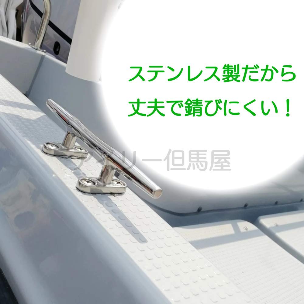 Airy TaJiMy Cale de Barco Cale de Doca de Aço Inoxidável Cale Navio