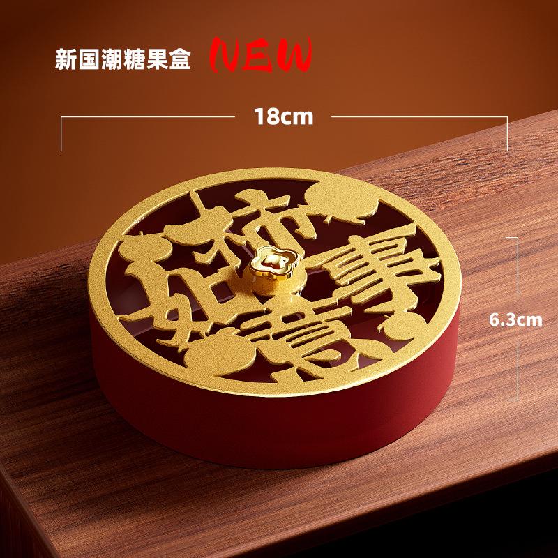 

Китайский стиль Новогодний разделенный поднос для закусок конфеты орехи печенье десерт органайзер коробка тарелки сухофрукты украшение обеденного стола