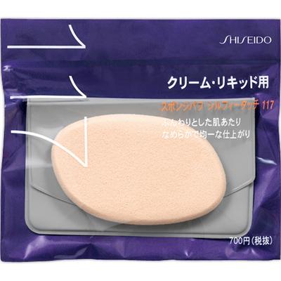 Sponge Puff Sylphy Touch (for Liquid/cream Type) L/C 117 Sponges & Puffs Shiseido Mini - Cosmetic Tools Do Not Wet the Sponge. Apply an Appro