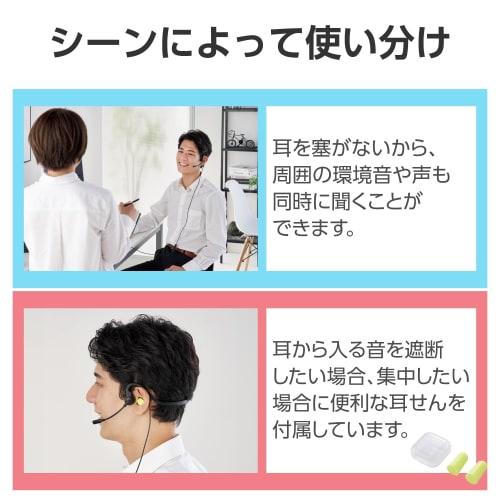 Elecom Słuchawki przewodnictwa kostnego z mikrofonem, Zestaw słuchawkowy przewodnictwa kostnego, Przewodowe, USB-A, Lekkie, Nie wymagają parowania ani ładowania, Zestaw głośnomówiący, Nie