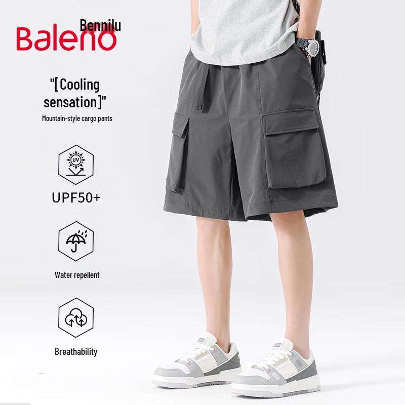 

Мужские шорты-карго Baleno с эффектом прохлады UPF50+ 2XL
