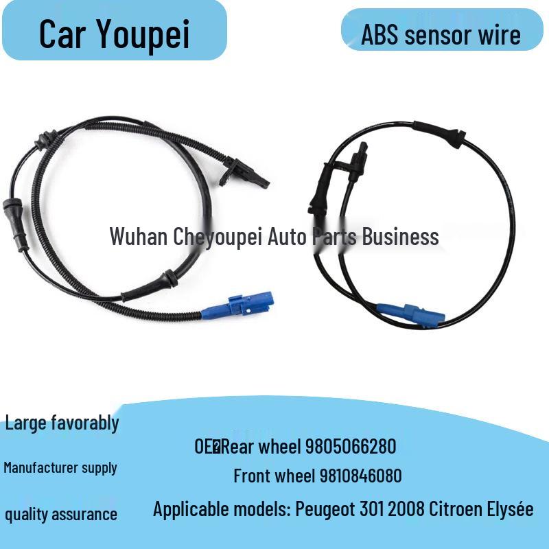 Датчик скорости колеса ABS для Peugeot 2008/301 Citroen Elysee 9805066280 9805066080