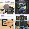 VSYSTO Motorcycle Dash Cam F4.5Pro (3 Cameras, TPMS, GPS & Wi-Fi)