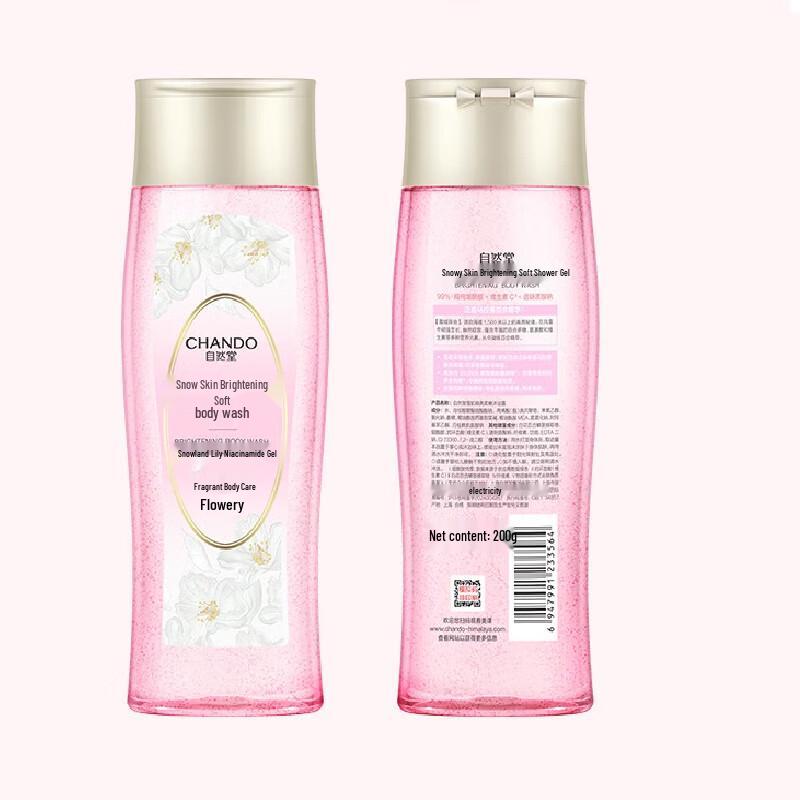 Chando Snow Skin Brightening & Softening Shower Gel