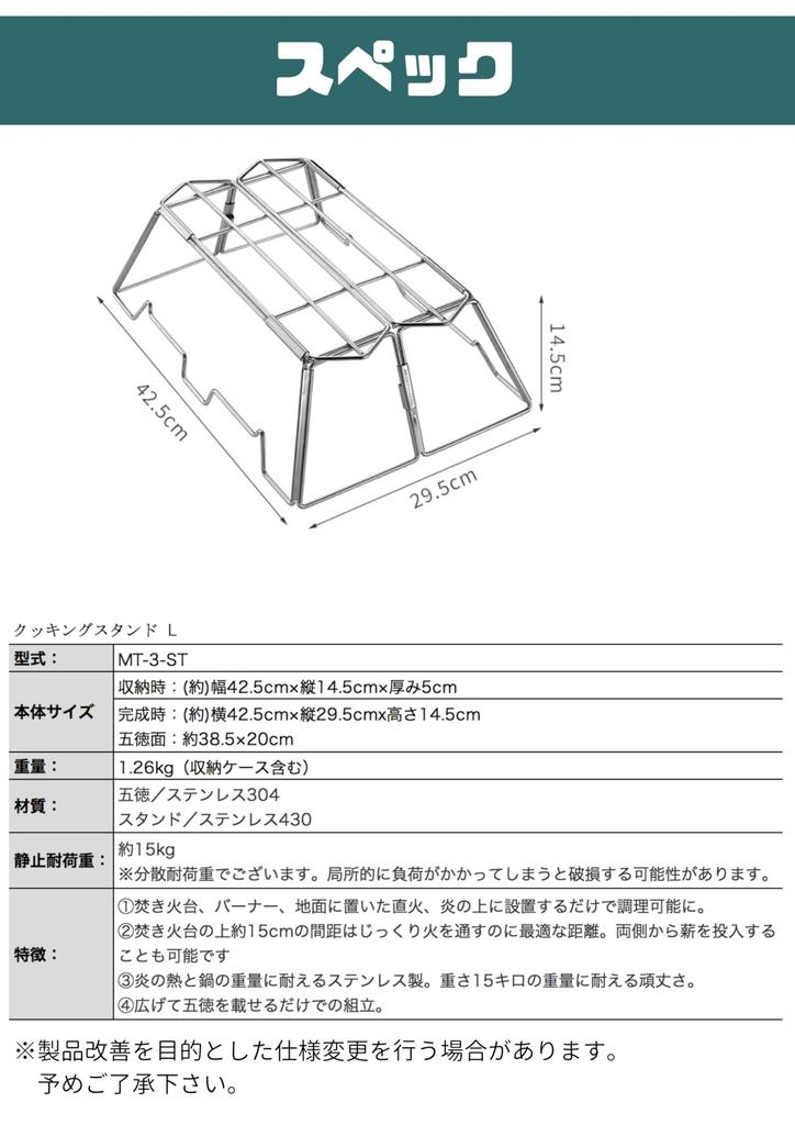 CAMPING MOON Fire Disc Max Suport pentru foc de tabără Suport pentru disc de foc de camping Foc de tabără Camping Coleman Trivet MT-3-ST