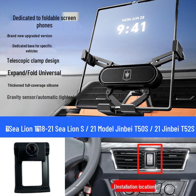 Jinbei T50S/T32 & Haishi X30/X309 Foldable Screen Phone Car Navigation Shockproof Mount.